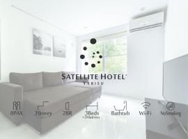 Hotel fotografie: Shibuya-ku - House - Vacation STAY 11243