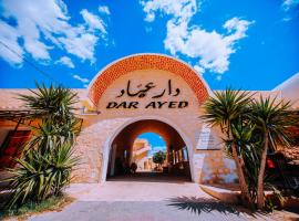 Fotos de Hotel: Dar Ayed Tamezret