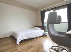 Zdjęcie hotelu: AO Dazaifu - Vacation STAY 93787