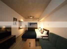 goom Hotel Nakasu, hotel v destinaci Fukuoka