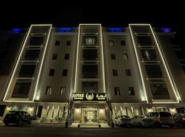 Ξενοδοχείο φωτογραφία: Lotaz Hotel Suites - Al Salamah
