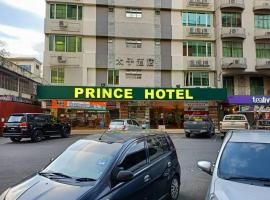 होटल की एक तस्वीर: Prince Hotel