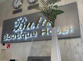 מלון צילום: Hotel Buta on Varshavskoe