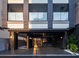 Hotel foto: HOTEL SUITE HIROSHIMA HAKUSHIMA