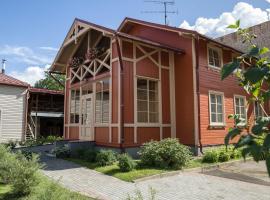 Hình ảnh khách sạn: Center Orange house