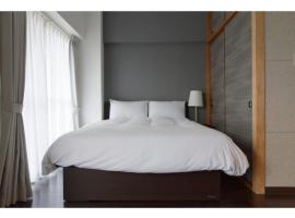 Hotel Foto: WALLABY HOUSE - Vacation STAY 38655v