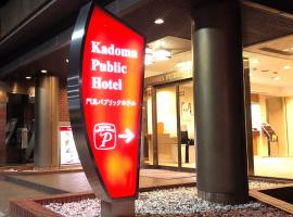 酒店照片: Kadoma Public Hotel