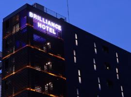 รูปภาพของโรงแรม: BRILLIANCE Hotel