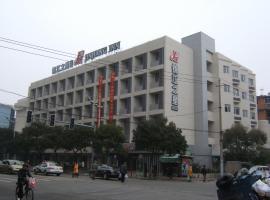 Jinjiang Inn - Nanchang Nanjing West Road, hotel in Nanchang