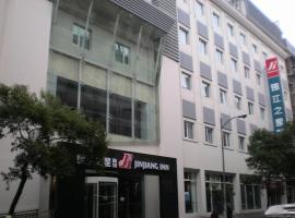 Jinjiang Inn - Nanchang Chuanshan Road, hotel in Nanchang