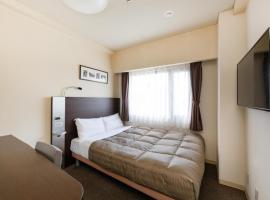 Hotel Photo: The OneFive Okayama - Vacation STAY 41845v