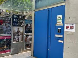 Hotel Foto: Hotel Adonis Tokyo - Dormitory Share Room For Male Only At City Center