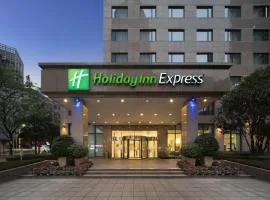 Holiday Inn Express Gulou Chengdu, an IHG Hotel, hotel in Chengdu