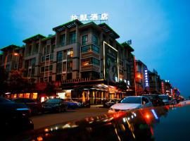Yiwu Luckbear Hotel, hotel v destinaci I-wu