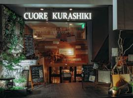 รูปภาพของโรงแรม: Hostel Cuore Kurashiki