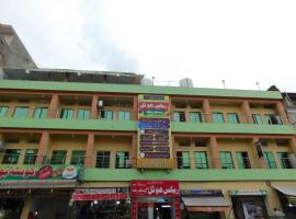 Gambaran Hotel: Rex Hotel