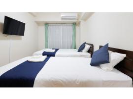 รูปภาพของโรงแรม: HOTEL Nishikawaguchi Weekly - Vacation STAY 44769v