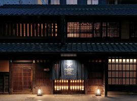 होटल की एक तस्वीर: Candeo Hotels Kyoto Karasuma Rokkaku