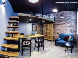 Фотографія готелю: Prospect Boutique-apartments