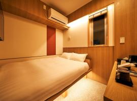 Hotel Photo: Rakuten STAY Tokyo Asakusa 1 Double Bed Room Low Floor