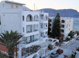 A picture of the hotel: ALOS SUITES