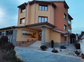 Хотел АЛЕКСАНДЪР, Hotel in Pavel Banya