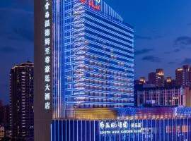 七彩云南温德姆至尊豪廷大酒店 