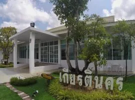 Kiatnakhon Hotel