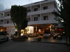 Hình ảnh khách sạn: Hotel Platon