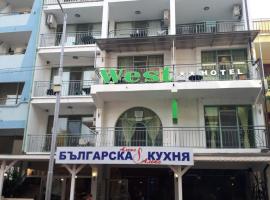 A picture of the hotel: Къща за гости WEST