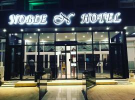 ホテル写真: Noble Hotel