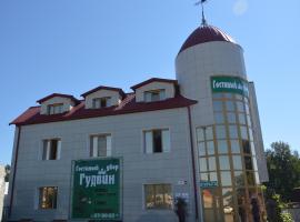 Gambaran Hotel: Гудвин гостиный двор