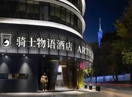 Arthur Hotel Canton Tower Guangzhou-广州塔骑士物语酒店