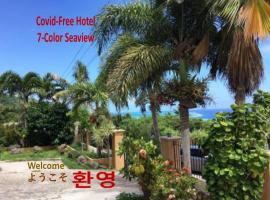Фотографія готелю: Saipan Emerald Villa
