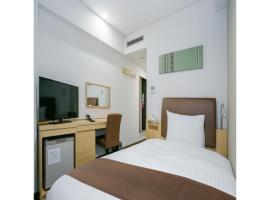 Zdjęcie hotelu: Mars Garden Hotel Hakata - Vacation STAY 48743v