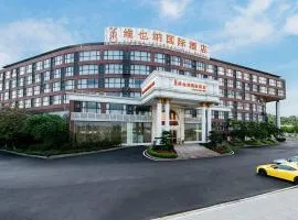 維也納國際酒店廣州蘿崗萬達廣場店