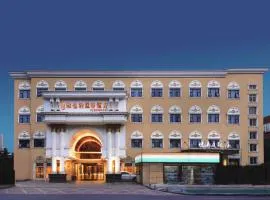 Vienna International Hotel Nanjing South Railway Station