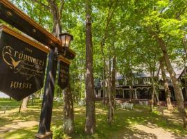 Restaurant & Hotel Traumerei, ξενοδοχείο στη Χακούμπα