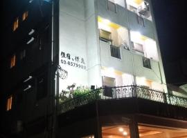 A picture of the hotel: 陶陶居商旅 Tautauchu Hotel