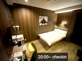 Hình ảnh khách sạn: Petit Hotel mio