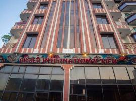 A picture of the hotel: Akbar International View Hotel