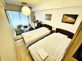 รูปภาพของโรงแรม: ☆Cozy Japanese style room☆