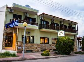 Gambaran Hotel: Hotel Alos