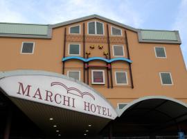 Фотография гостиницы: Marchi Hotel