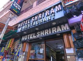 מלון צילום: Hotel Shri Ram Agra