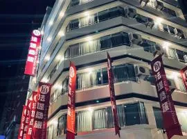 Felicity Business Hotel