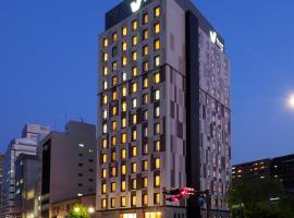 Фотография гостиницы: Far East Village Hotel Yokohama