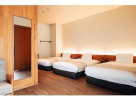 Hotel fotoğraf: HOTEL KARUIZAWA CROSS - Vacation STAY 56467v