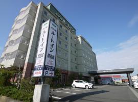 酒店照片: Hotel Route-Inn Omaezaki