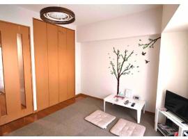 Hotel Photo: Marvelous Kokubunji - Vacation STAY 41073v